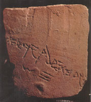http://www.british-israel.ca/glyphsm.jpg